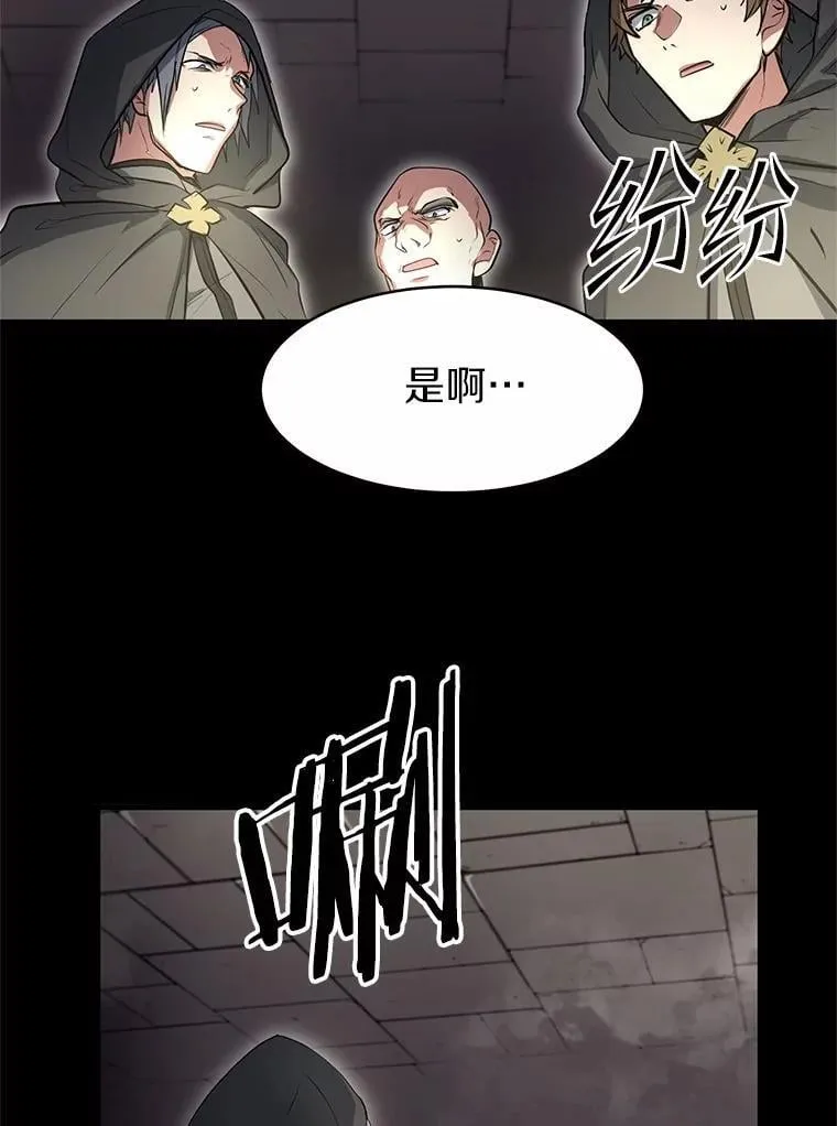 54.势如破竹1