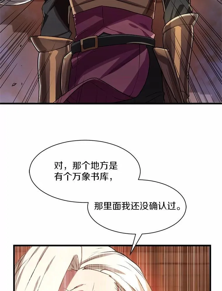 12.秘密房间21