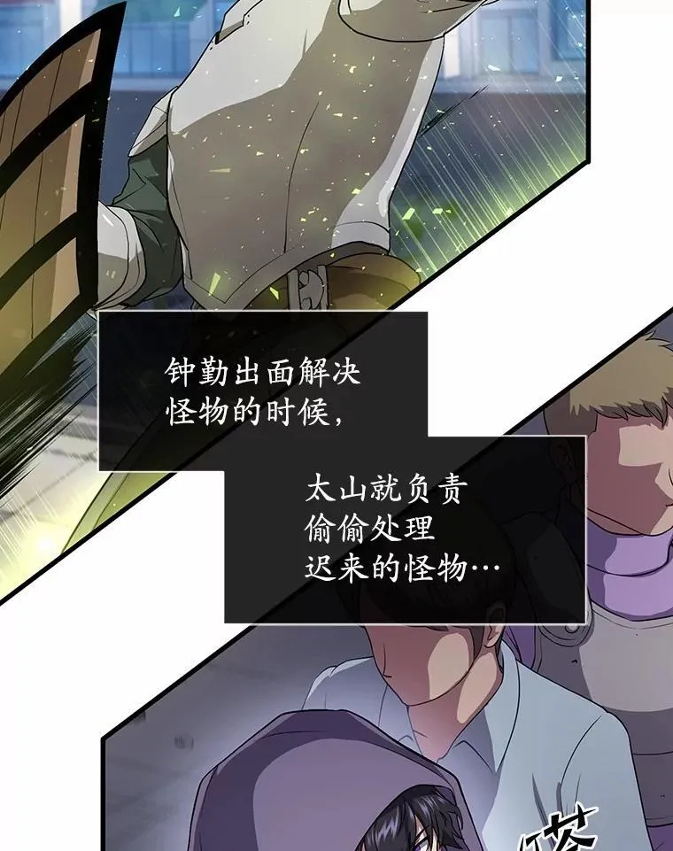 38.肩负重任66