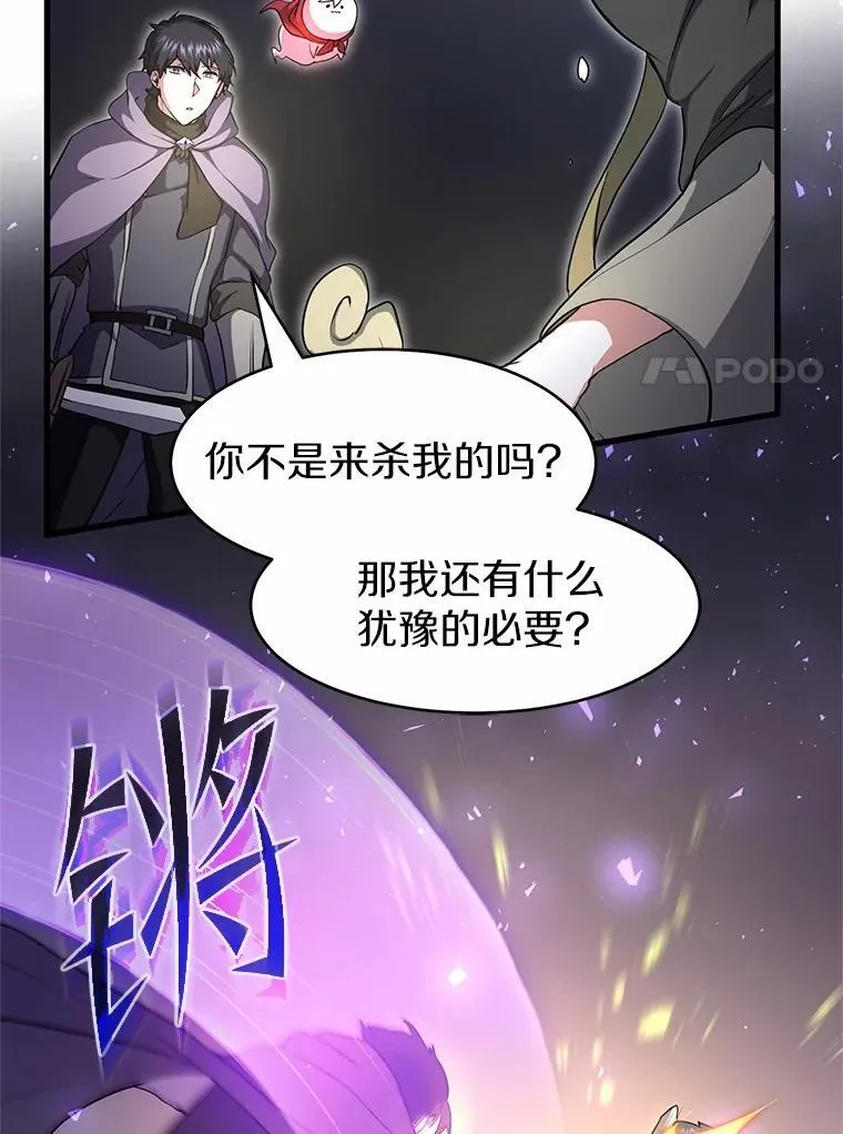54.势如破竹6