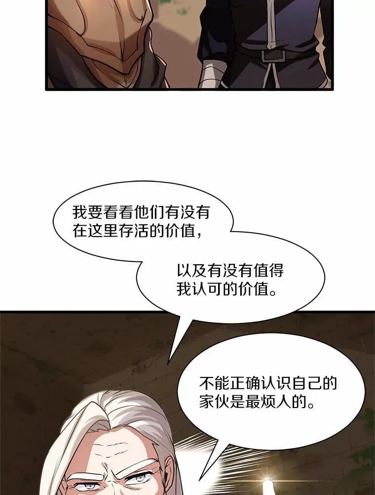 10.对话寻神者57
