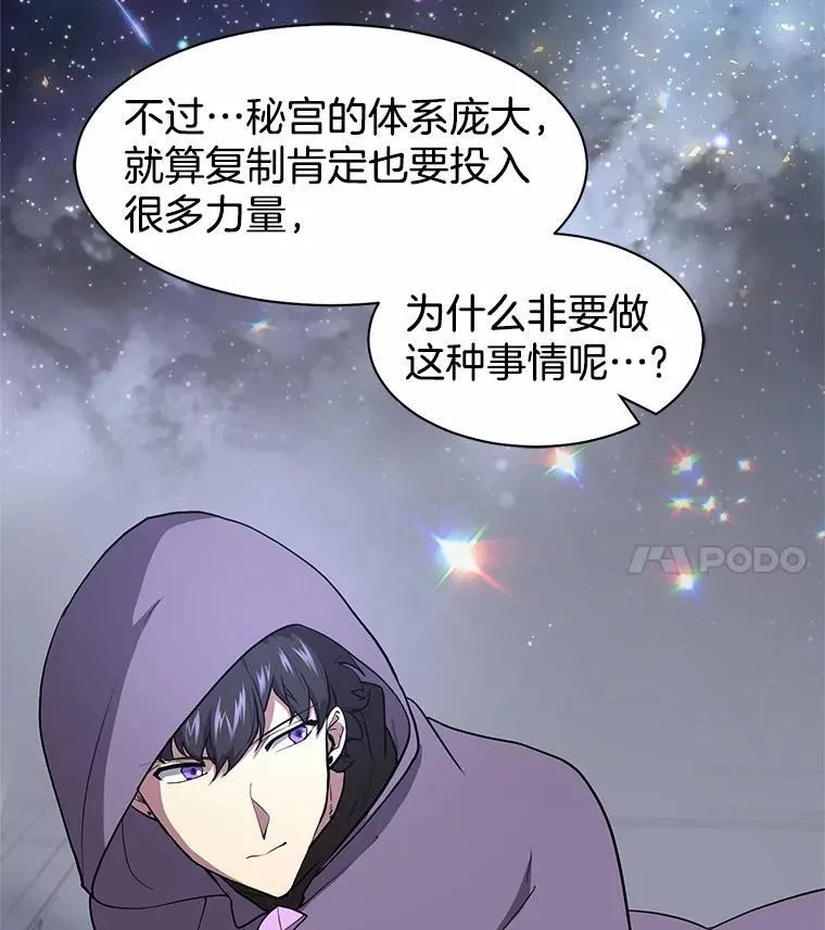 38.肩负重任95