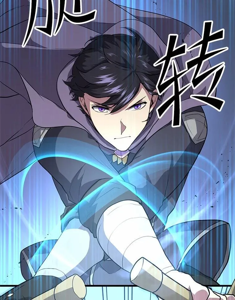 33.特殊任务开始16