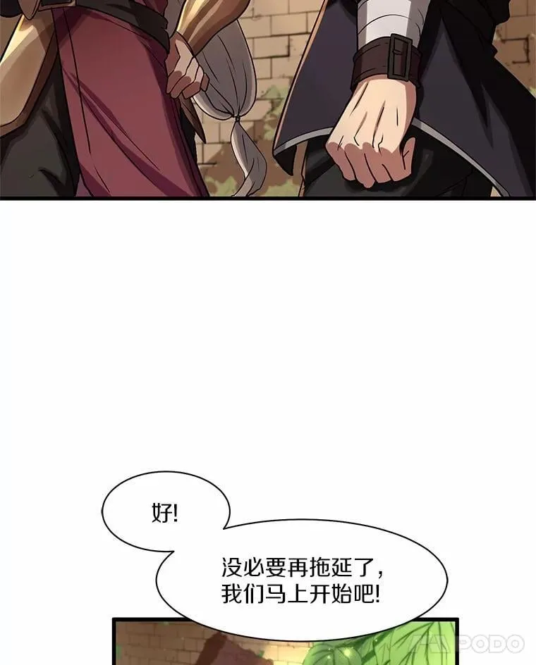 10.对话寻神者101