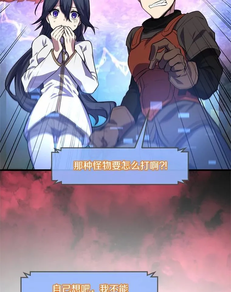 18.支线任务开始！75