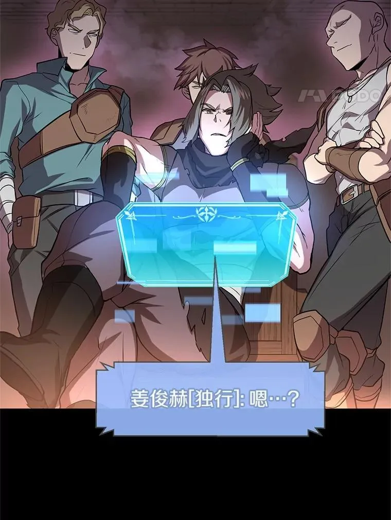 28.前世的“故人”41
