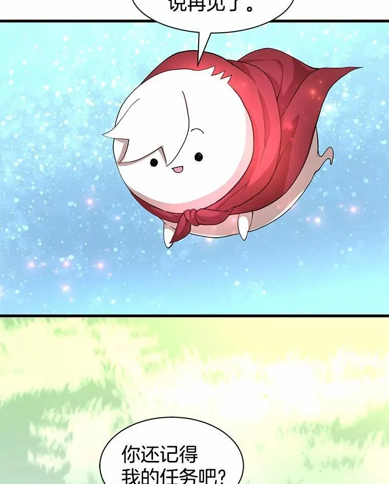 36.未回应的告别105