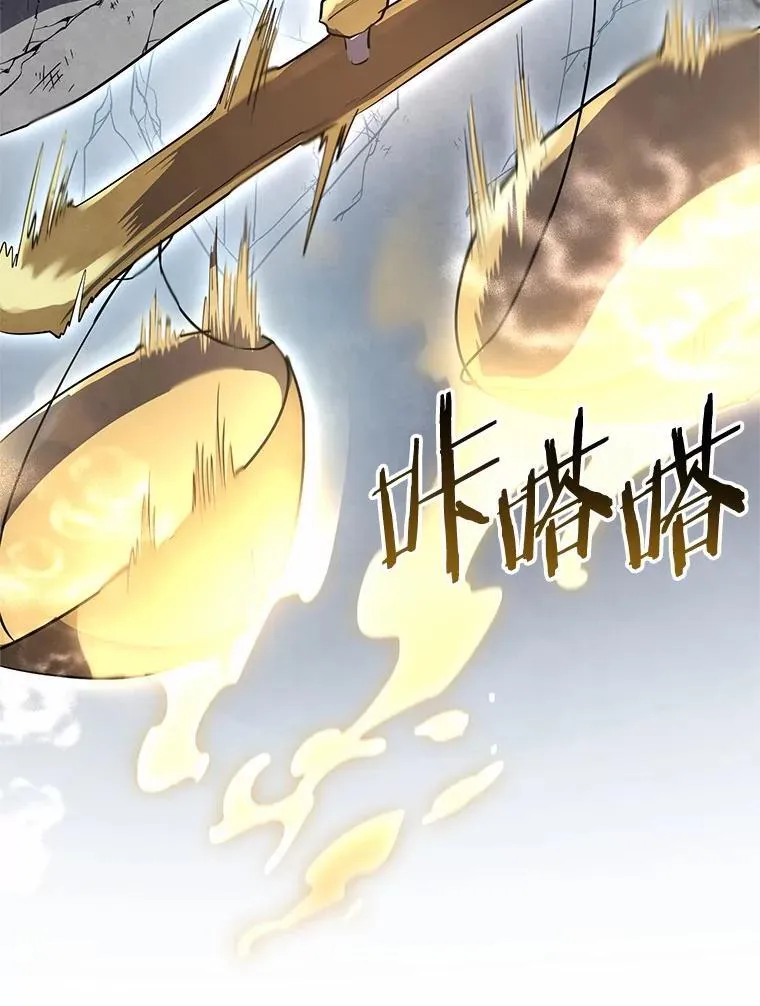 48.选择之神61
