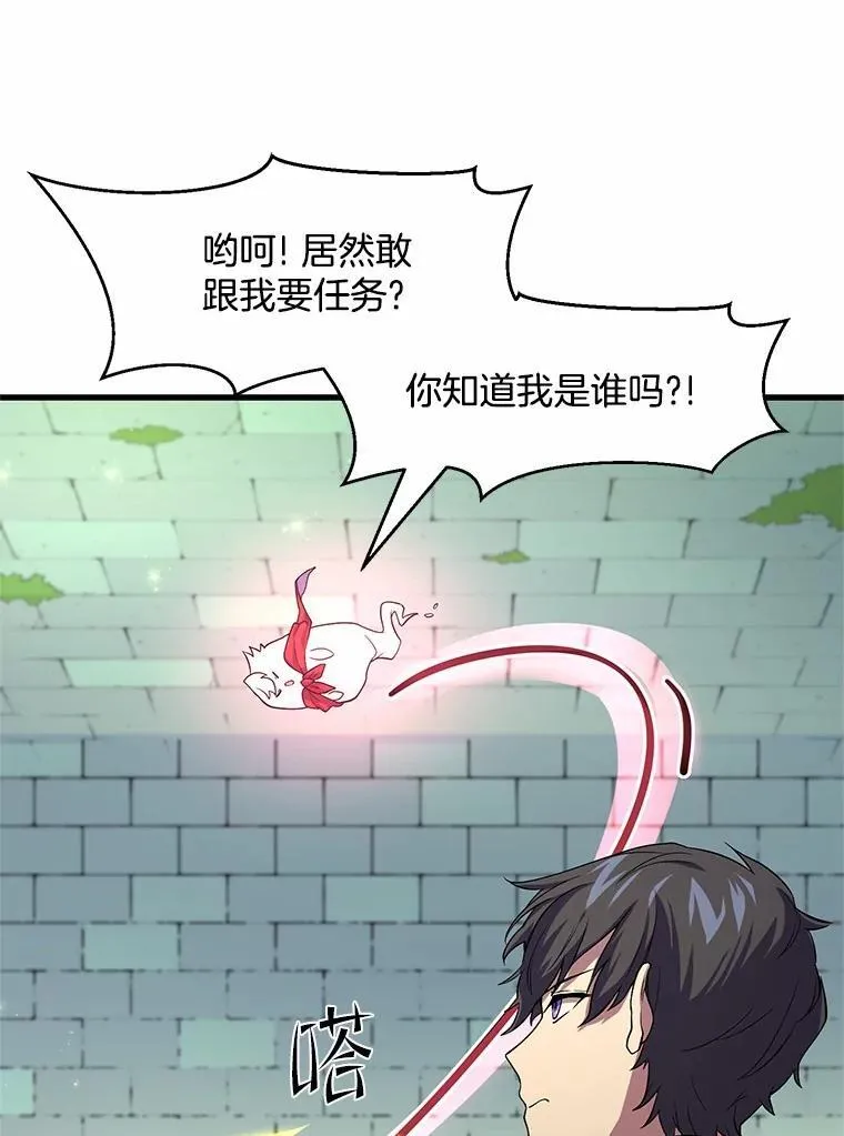 19.吵闹的同行者22