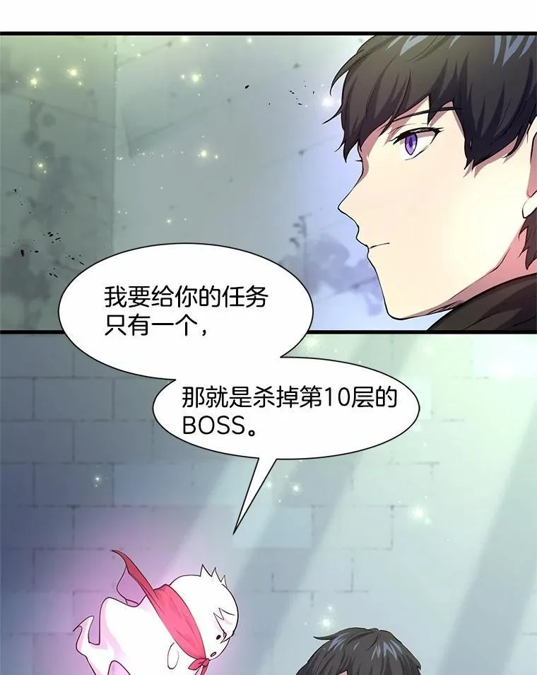 19.吵闹的同行者55