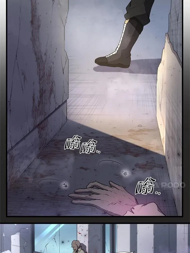37.重回地球97