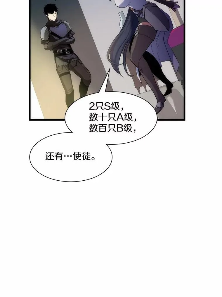 2.怪物来袭80
