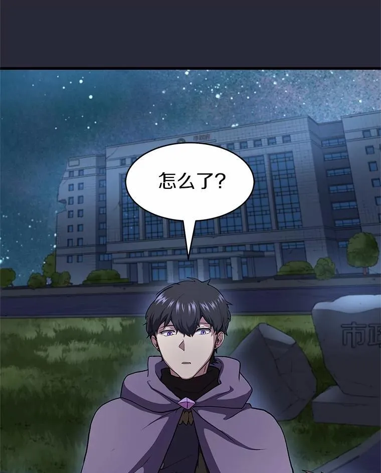 43.守卫市政府81