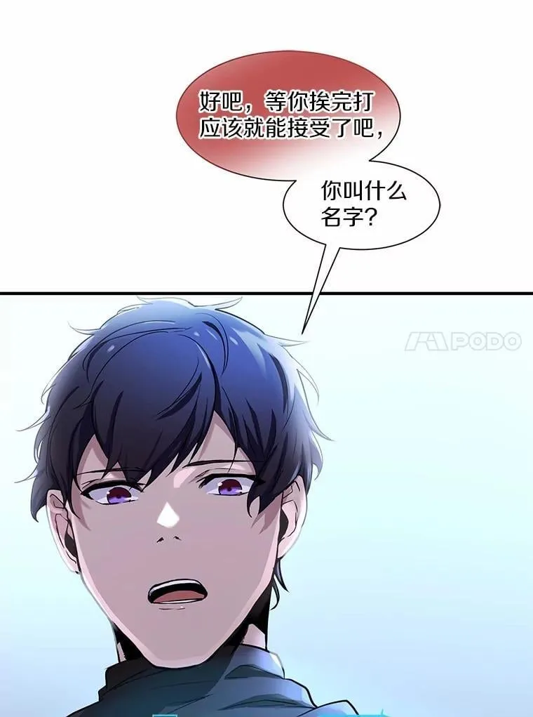 1.幸存之人85