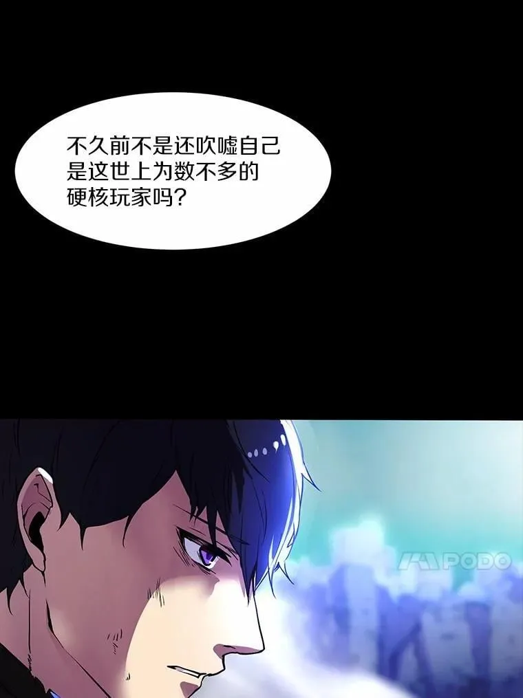 3.平A制胜121