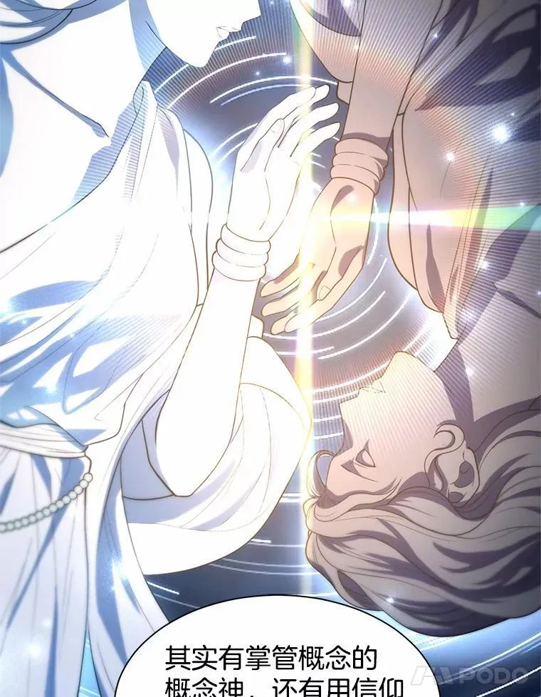 22.神的来历69