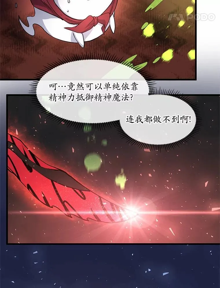 21.简直是个疯子124
