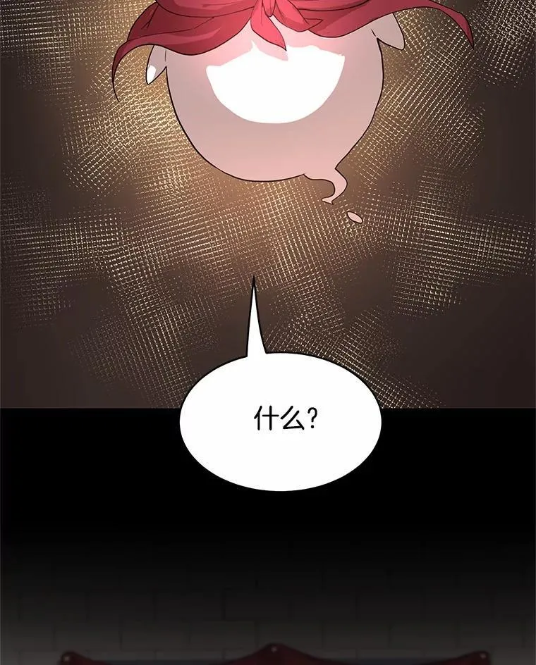 47.背后的真相43