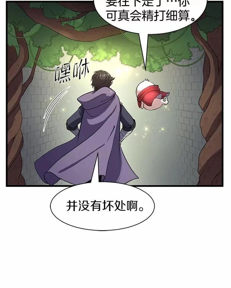 32.谢谢29