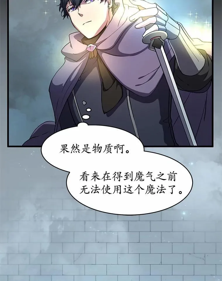 56.朋友的背叛17