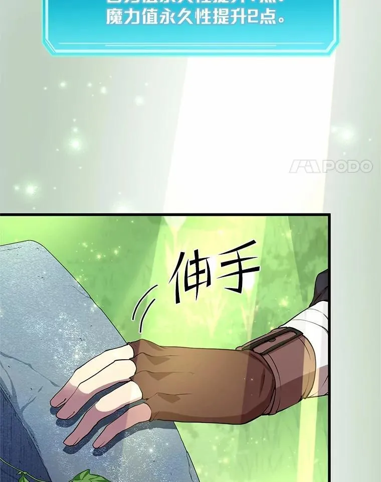 19.吵闹的同行者3