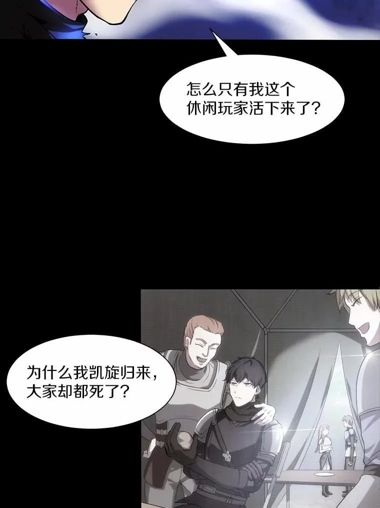 3.平A制胜122