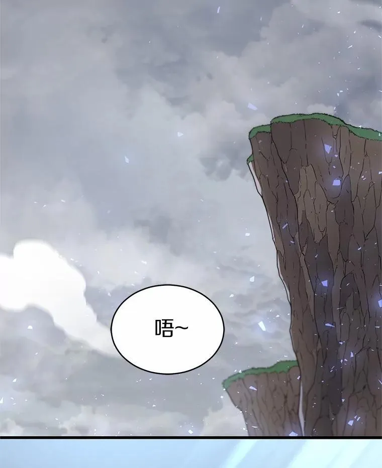47.背后的真相119