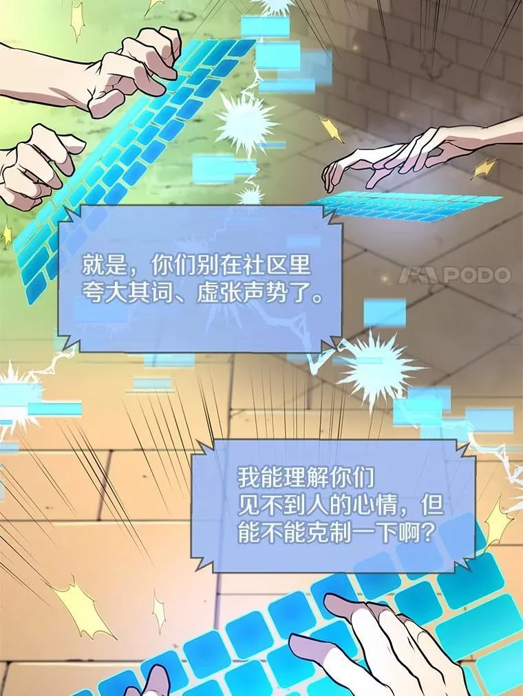 28.前世的“故人”44