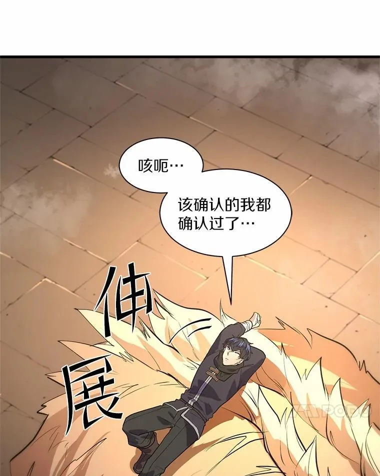 14.反制成功103