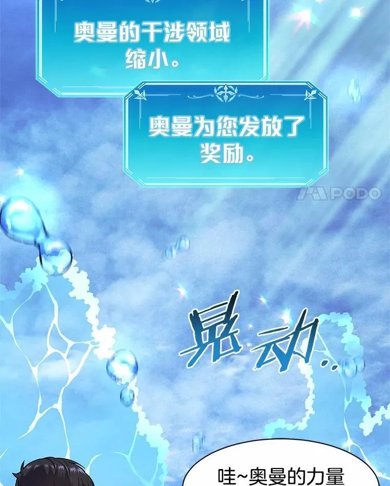 36.未回应的告别3
