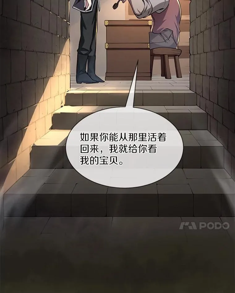 6.大战巨鼠40