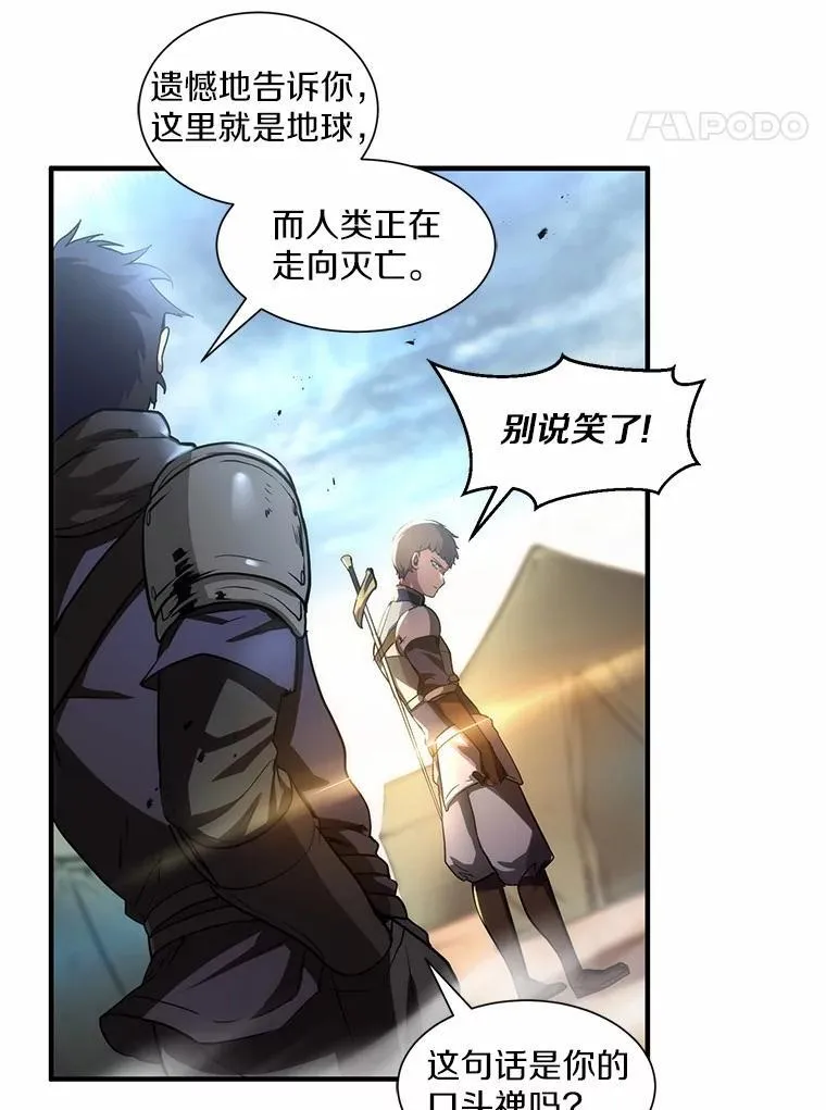 1.幸存之人79
