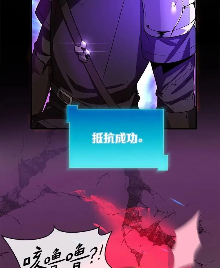 3.平A制胜144