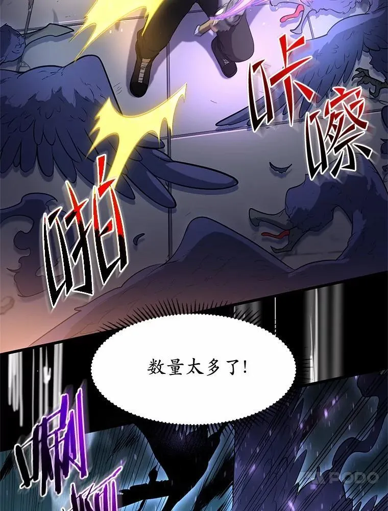 55.黑魔法26