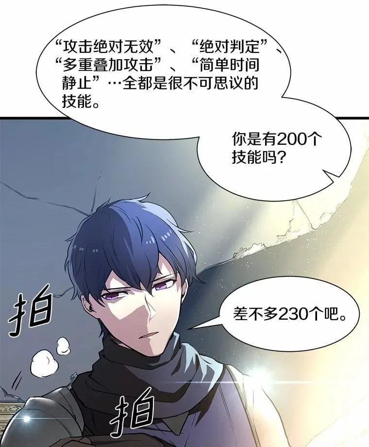 2.怪物来袭58