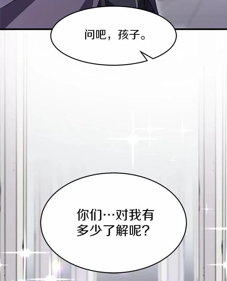 50.进入神殿68
