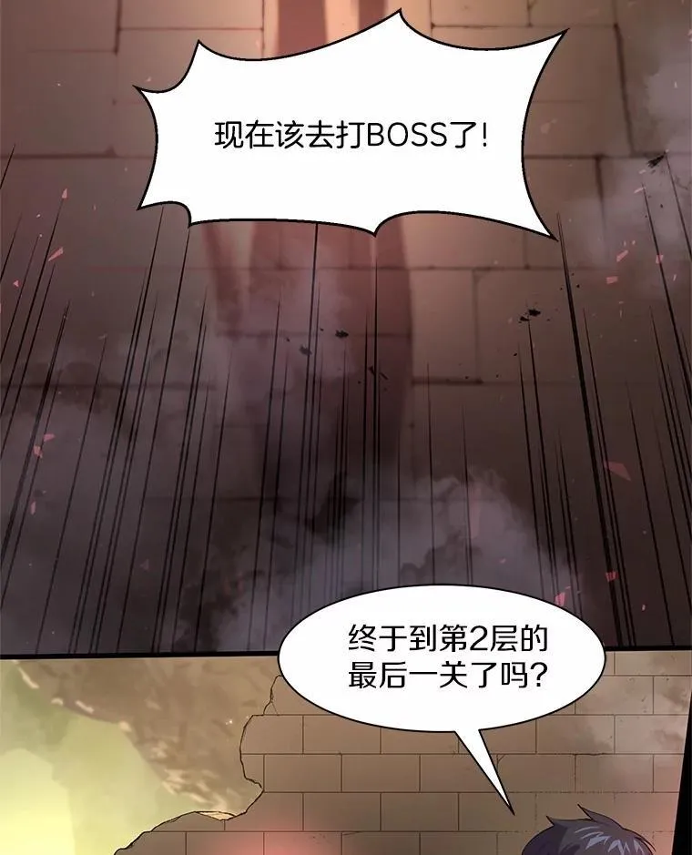 21.简直是个疯子45
