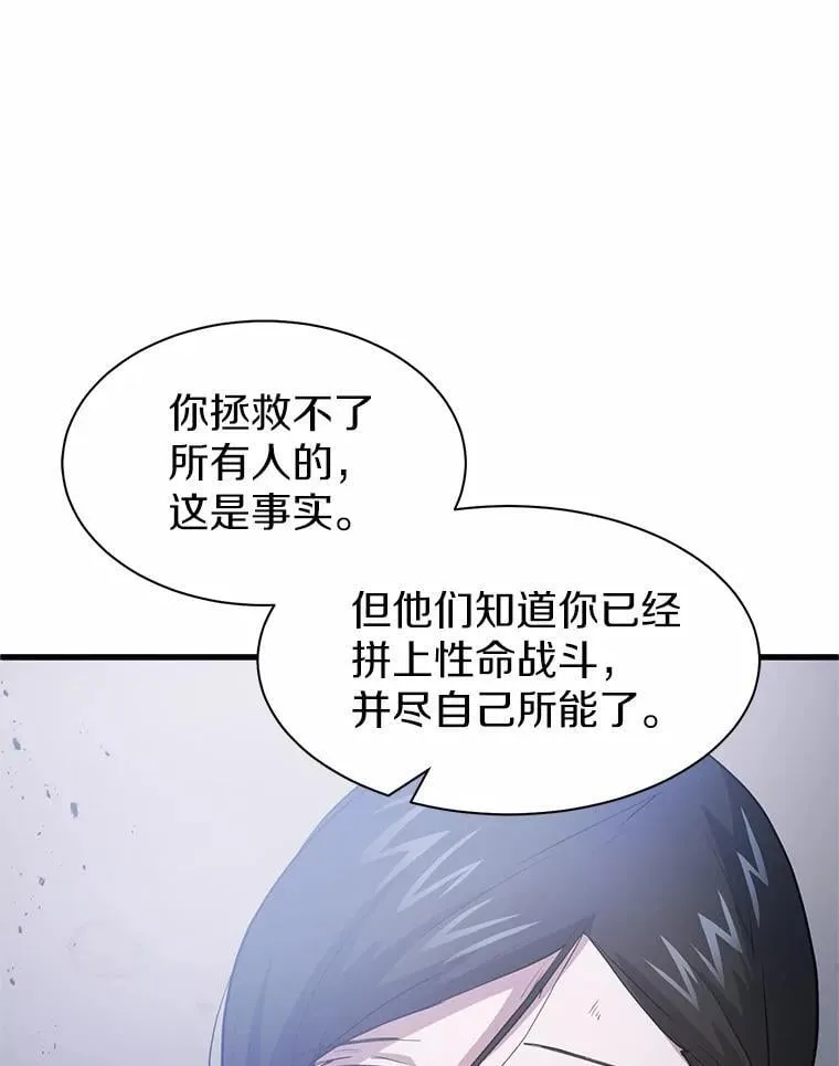 45.回到秘宫93