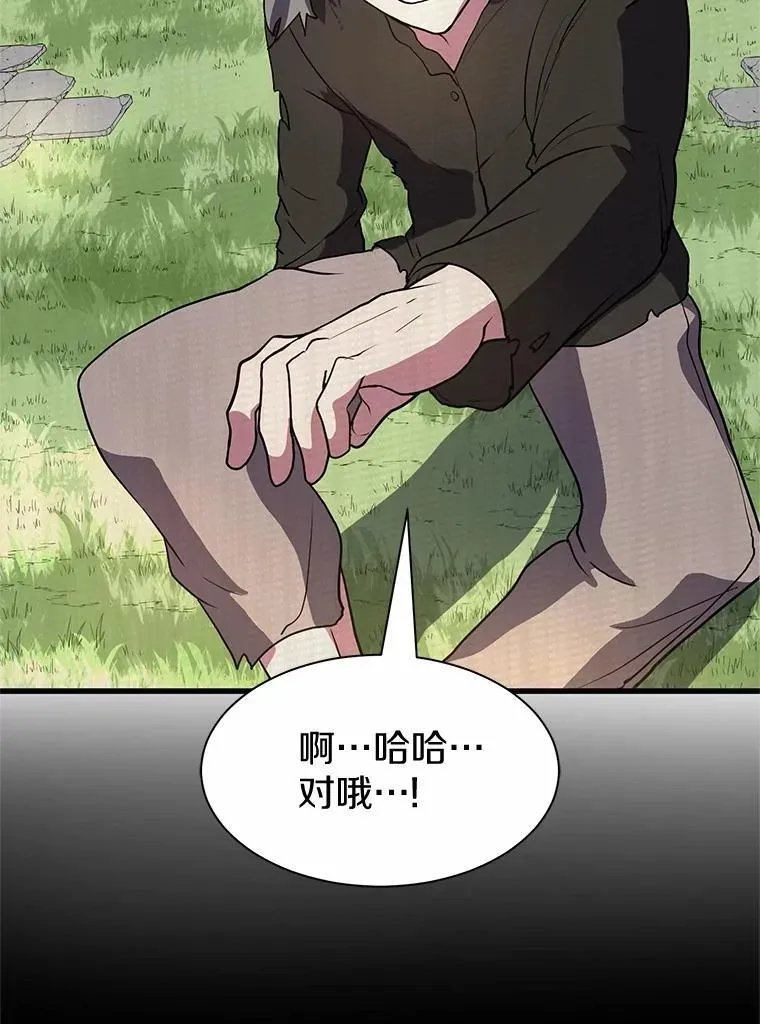 41.臭虫12