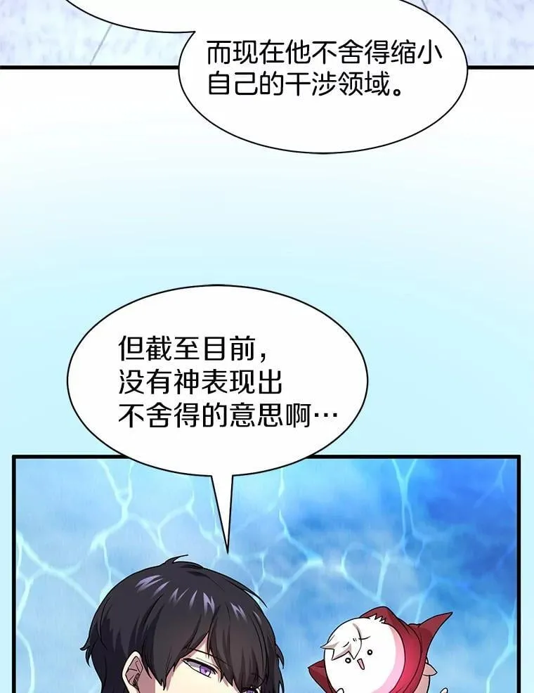34.小气鬼的考验112