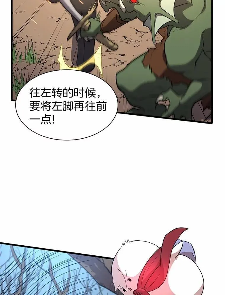 33.特殊任务开始25