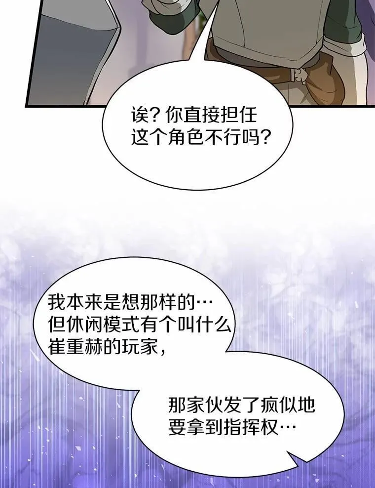 40.秩序78