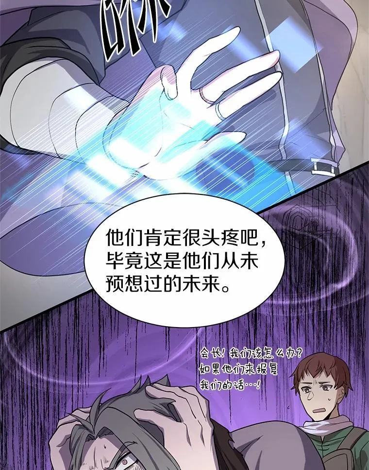 34.小气鬼的考验28