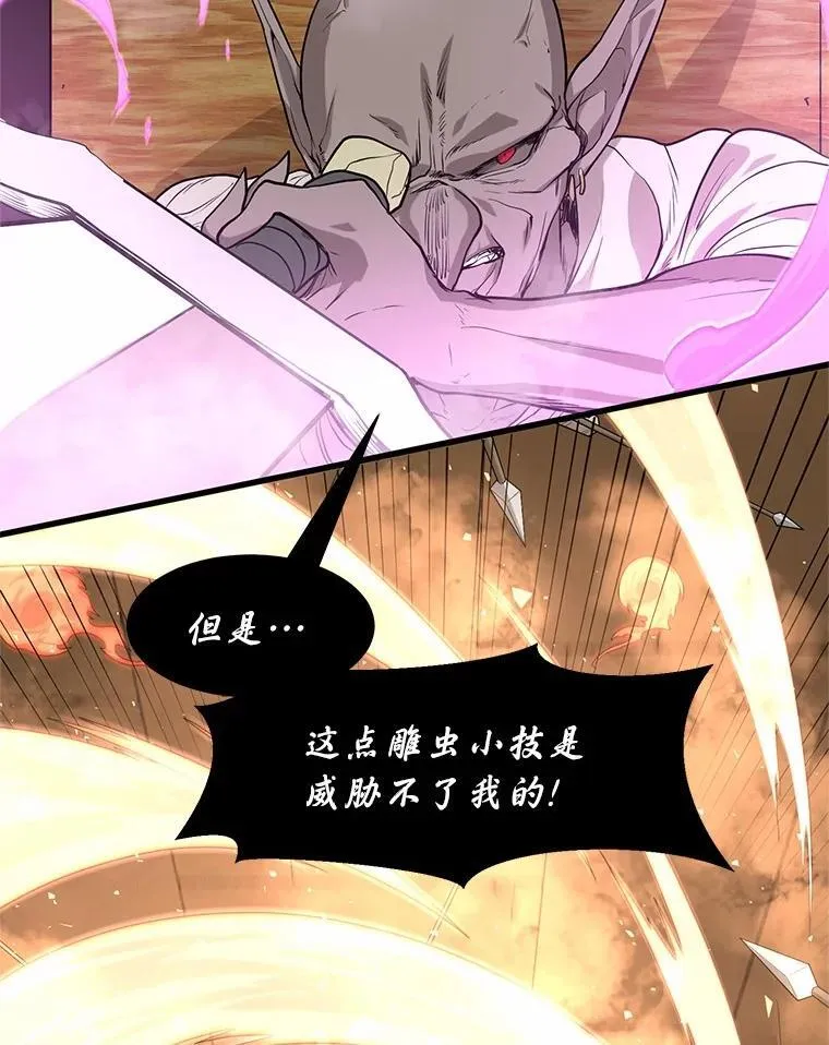 24.绝对不被打倒107