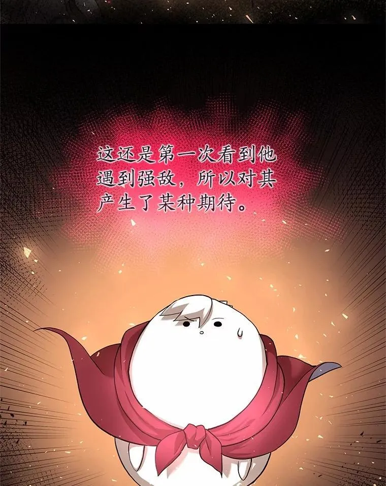 25.又一个祭坛5