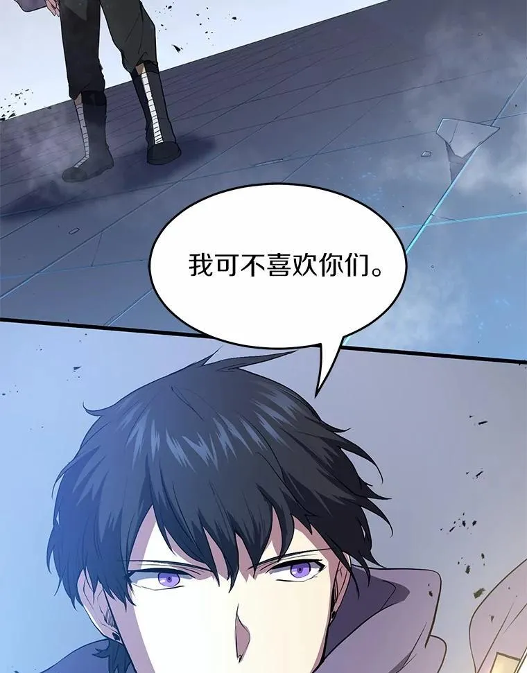 51.罪恶的向导101
