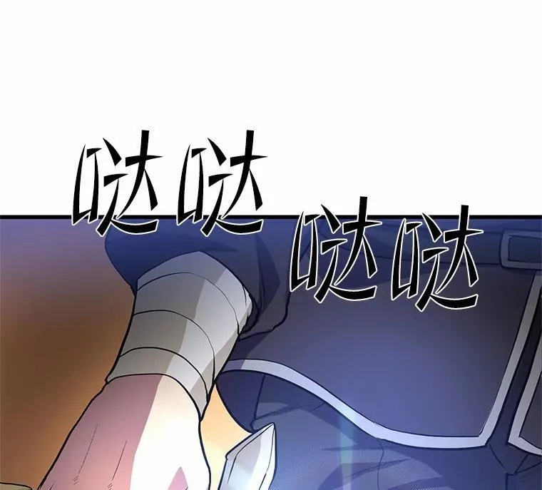 16.发现祭坛32