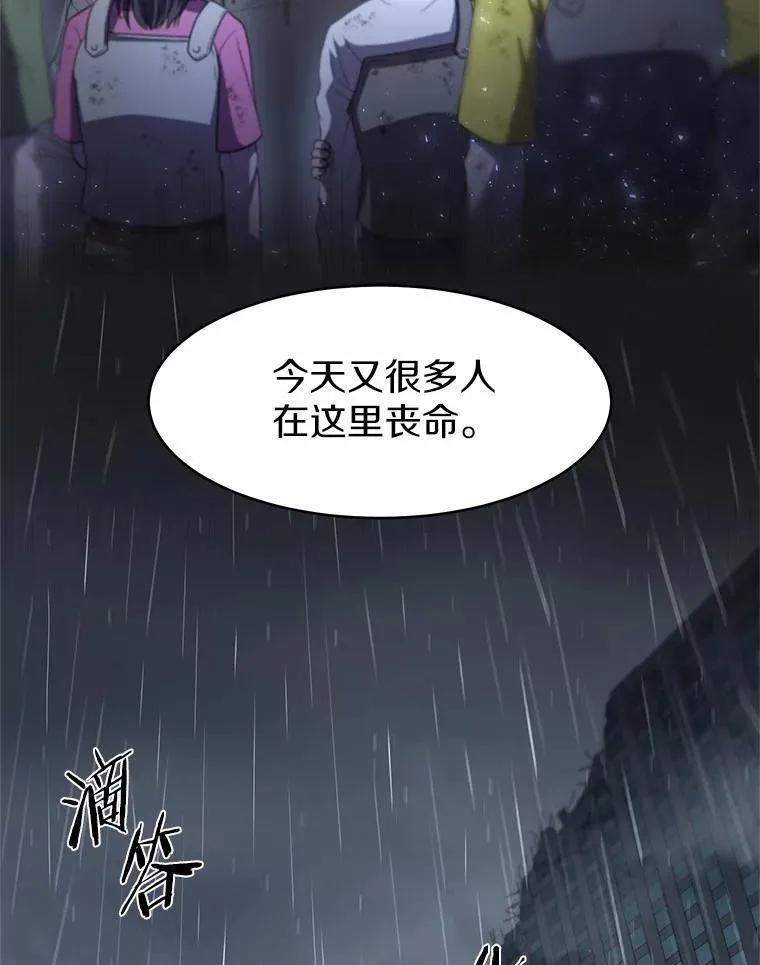 45.回到秘宫101
