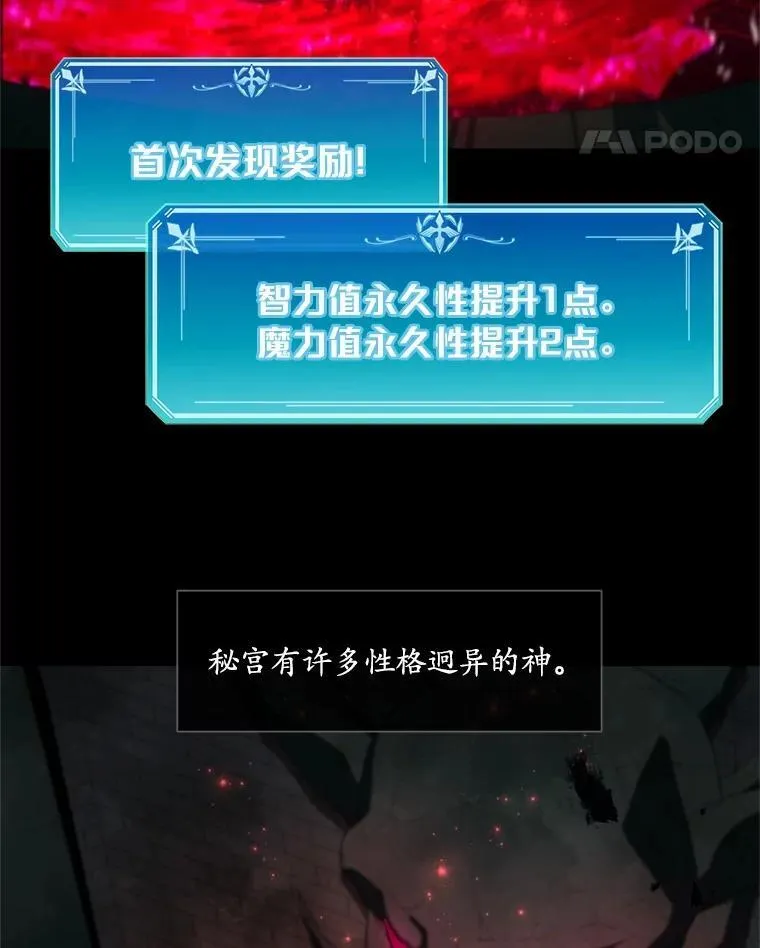 16.发现祭坛41