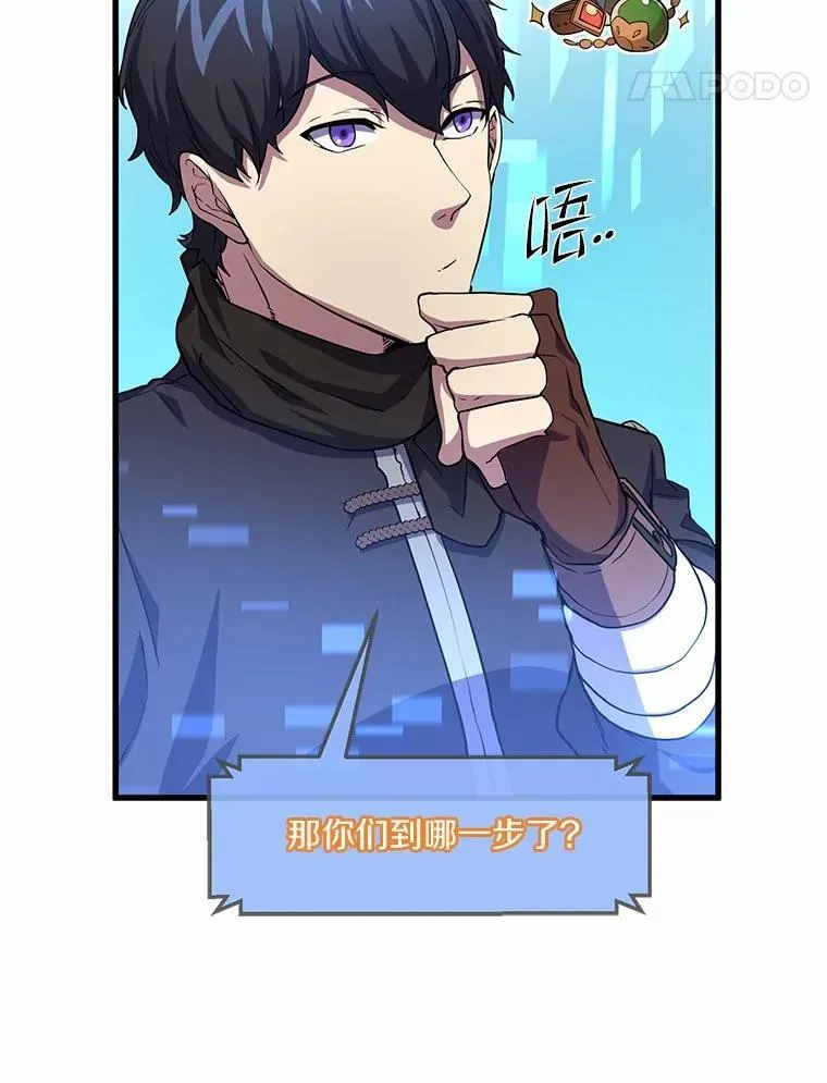 18.支线任务开始！68